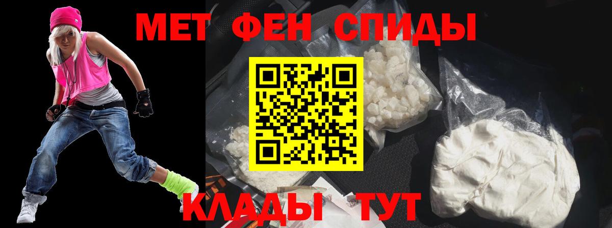 АМФЕТАМИН 98% Асино