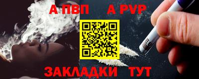 метамфетамин Татарск