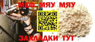метамфетамин Татарск