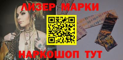 метамфетамин Татарск