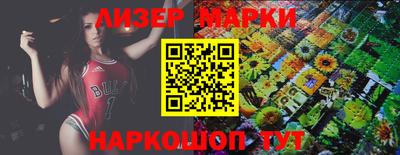 метамфетамин Татарск