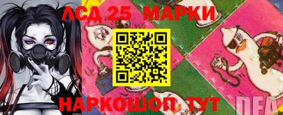 метамфетамин Татарск