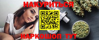 сатива Тара