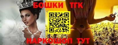 метамфетамин Татарск