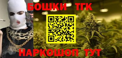 метамфетамин Татарск