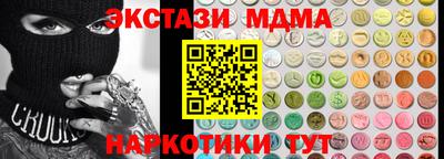 метамфетамин Татарск