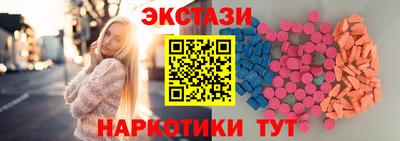 метамфетамин Татарск