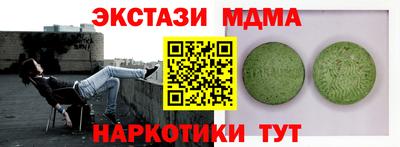 сатива Тара