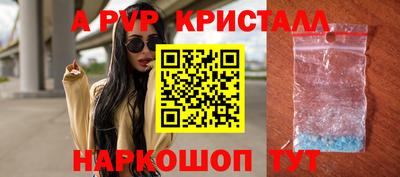 метамфетамин Татарск