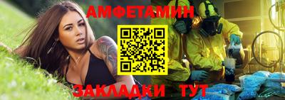 метамфетамин Татарск