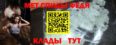 метамфетамин Татарск