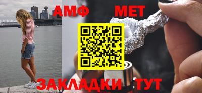 метамфетамин Татарск