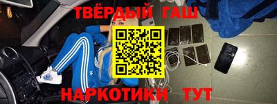 гашиш Тверь