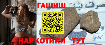 метамфетамин Татарск