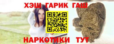 метамфетамин Татарск