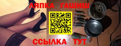 гашиш Тверь