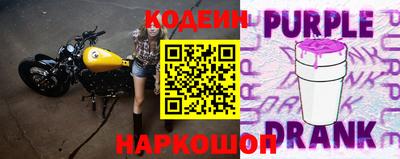 метамфетамин Татарск