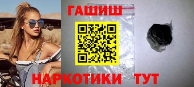 гашиш Тверь