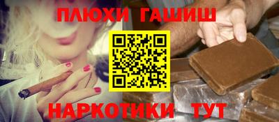 гашиш Тверь