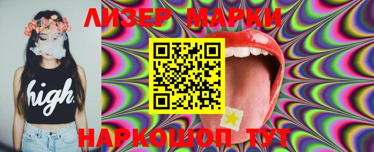 LSD-25 экстази кислота  LSD-25 экстази ecstasy  Вход с VPN  Асино 
