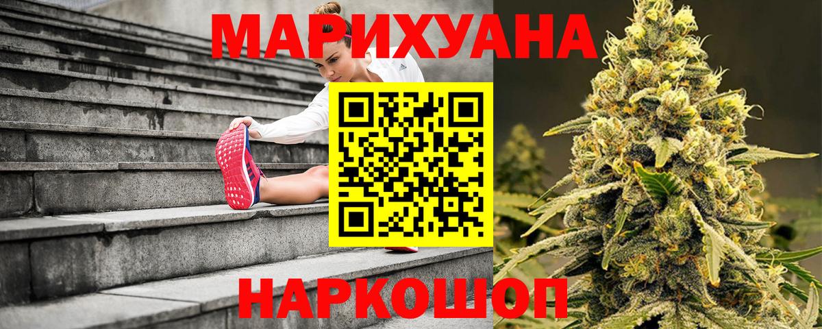 Бошки марихуана марихуана  Канабис VHQ  Асино  Вход с VPN  Бошки Шишки LSD WEED 